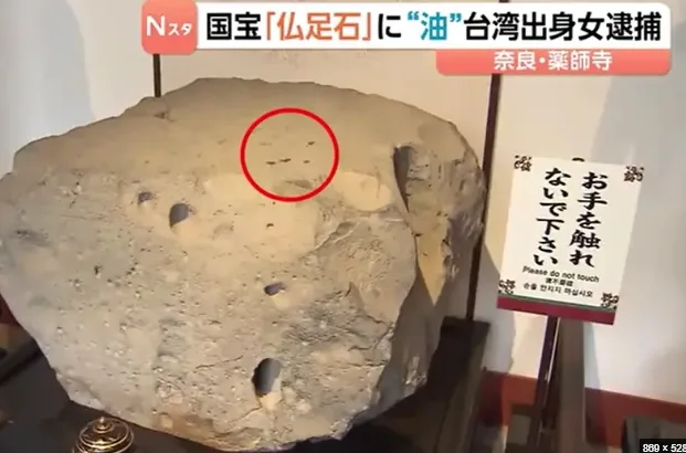 千年國寶遭毀!五熊恐面臨日本4重製裁,台灣束手無策 第 4 張