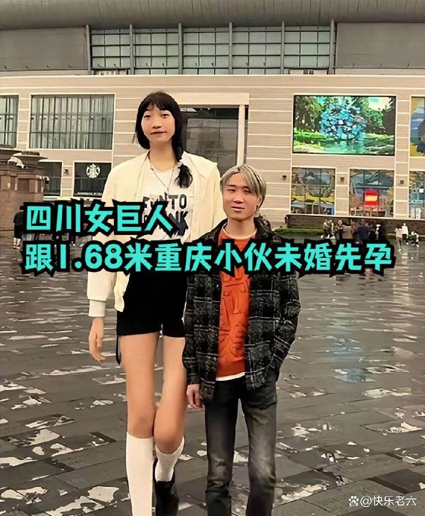 210公分女大生未婚孕男嬰,真相竟讓醫生傻眼 第 10 張