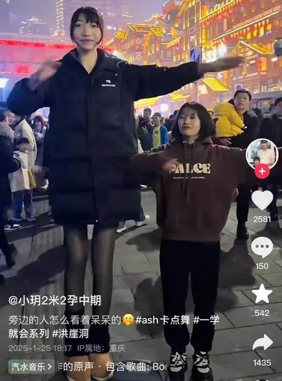210公分女大生未婚孕男嬰,真相竟讓醫生傻眼 第 15 張