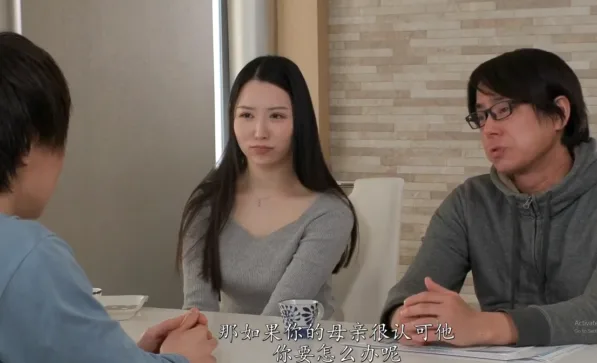 兄弟讓妻子陪同應付母親，此舉堪稱講義氣。 第 2 張