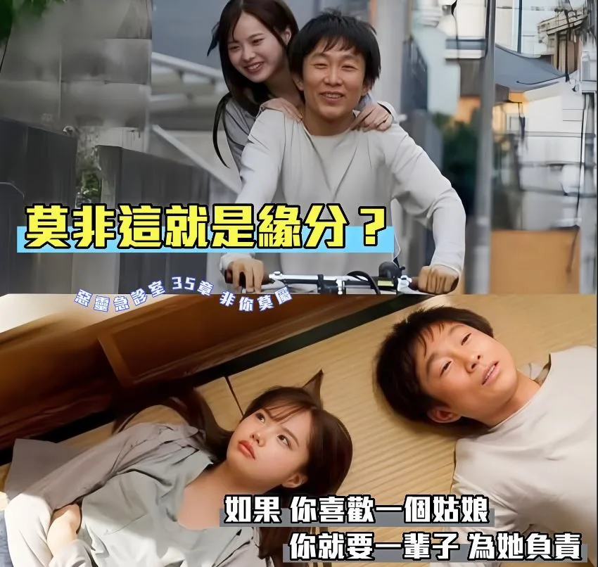 她又出現了…每回見她選書，我心裡就像漫畫主角登場般悸動！這大概就是所謂的命中註定了。 第 1 張