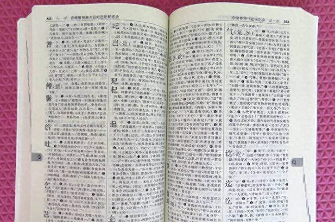 護士筆誤「宇凡」多一筆!媽媽見了狂喜:這名更讚 第 4 張