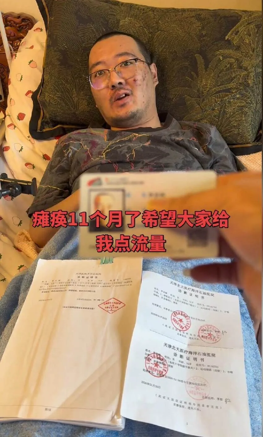 夫妻雙雙癱瘓失語!全球僅4例罕病 家中養「這寵物」網驚:怎麼敢 第 12 張