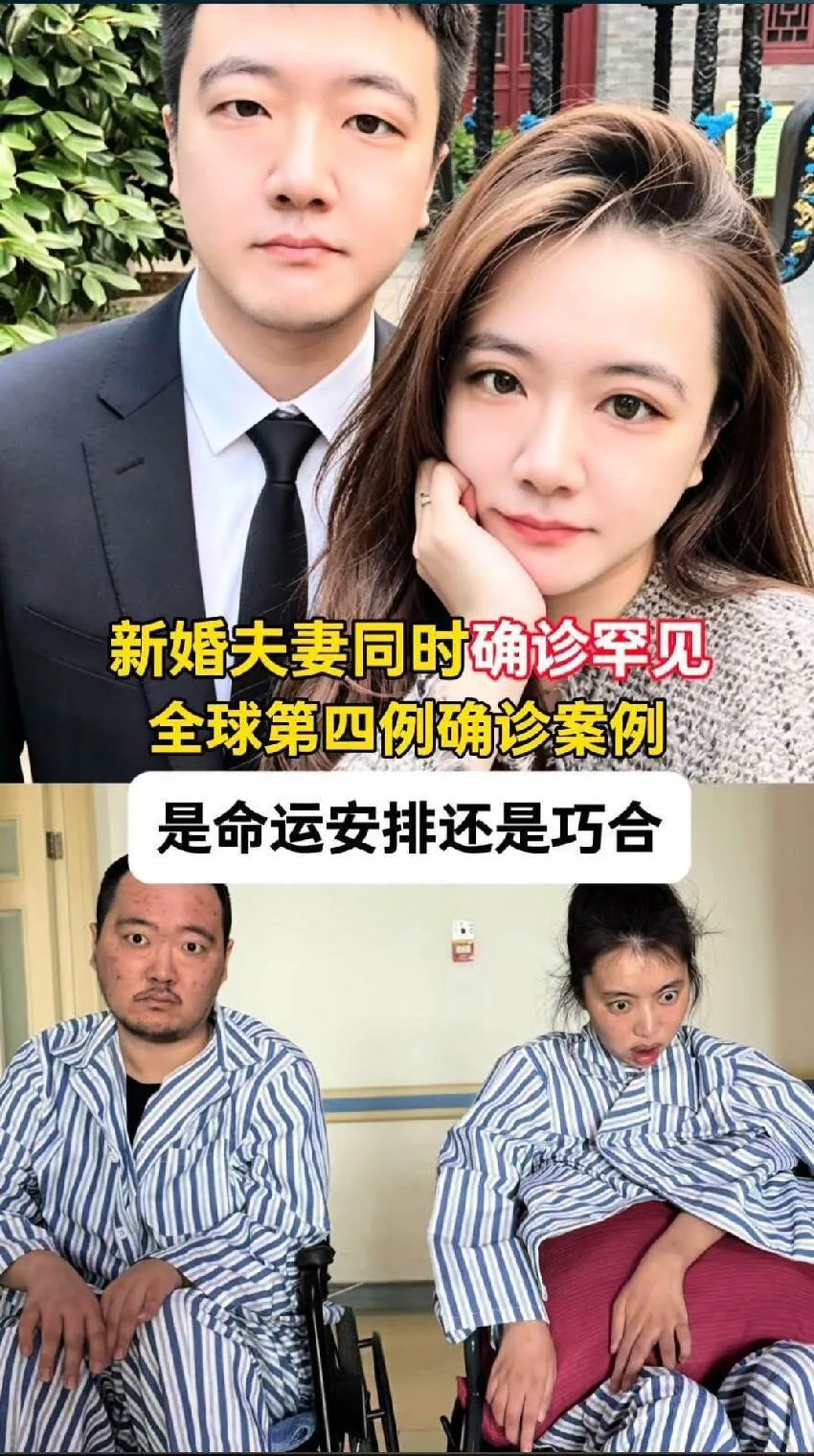 夫妻雙雙癱瘓失語!全球僅4例罕病 家中養「這寵物」網驚:怎麼敢 第 9 張