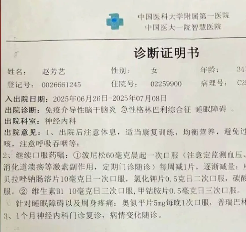 夫妻雙雙癱瘓失語!全球僅4例罕病 家中養「這寵物」網驚:怎麼敢 第 8 張