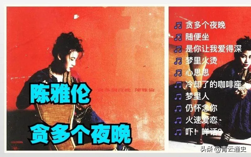 60歲玉女自爆「靠男人賺錢」大半生 至今無人敢娶近況曝光超震撼 第 8 張