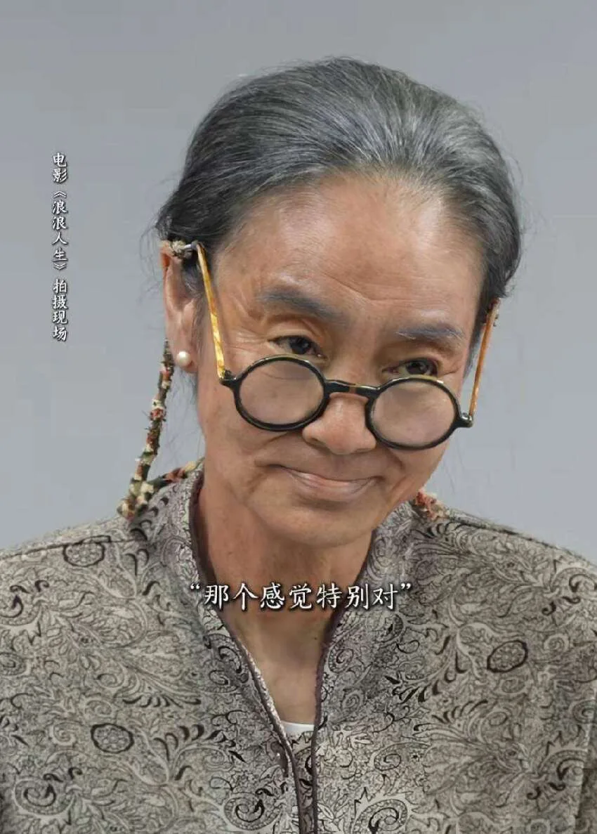 瓊瑤女神65歲近照曝!獨居12年「斷崖式衰老」全網認不出 第 3 張