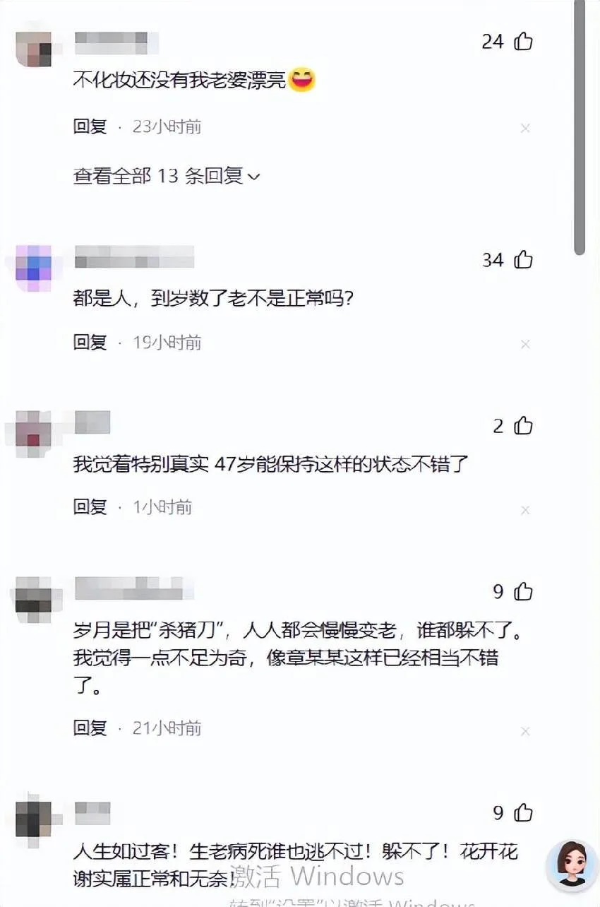 47歲影后素顏被拍「滿臉皺紋」 網驚:像普通大媽 粉絲揭真相 第 18 張