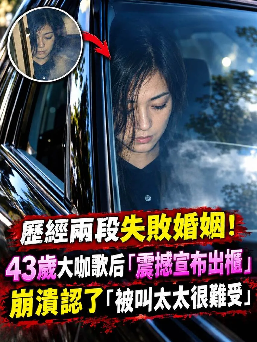 43歲宇多田光宣佈出櫃:是雙性戀,被叫太太很難受 第 1 張