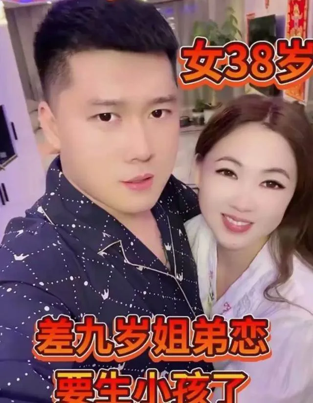 26歲小鮮肉堅持娶大11歲富婆！迎龍鳳胎後現況驚呆 第 3 張