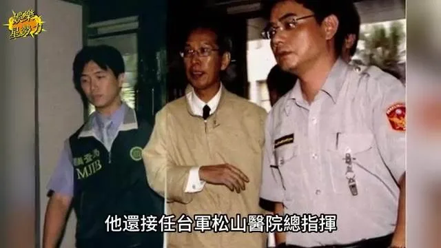 通緝逃亡12年猝逝異國!74歲黃芳彥寫給吳淑珍11字血書曝光 第 4 張
