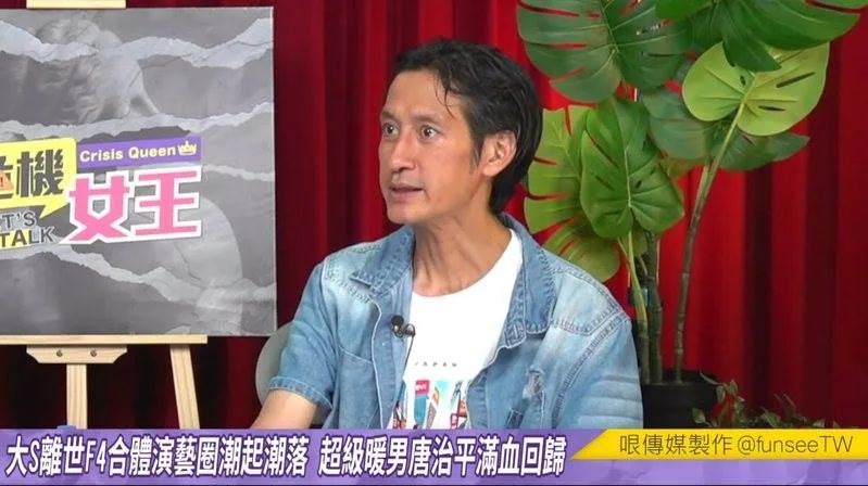 唐治平近況曝！喪母一年後重獲新生 驚人轉變全網看呆 第 3 張