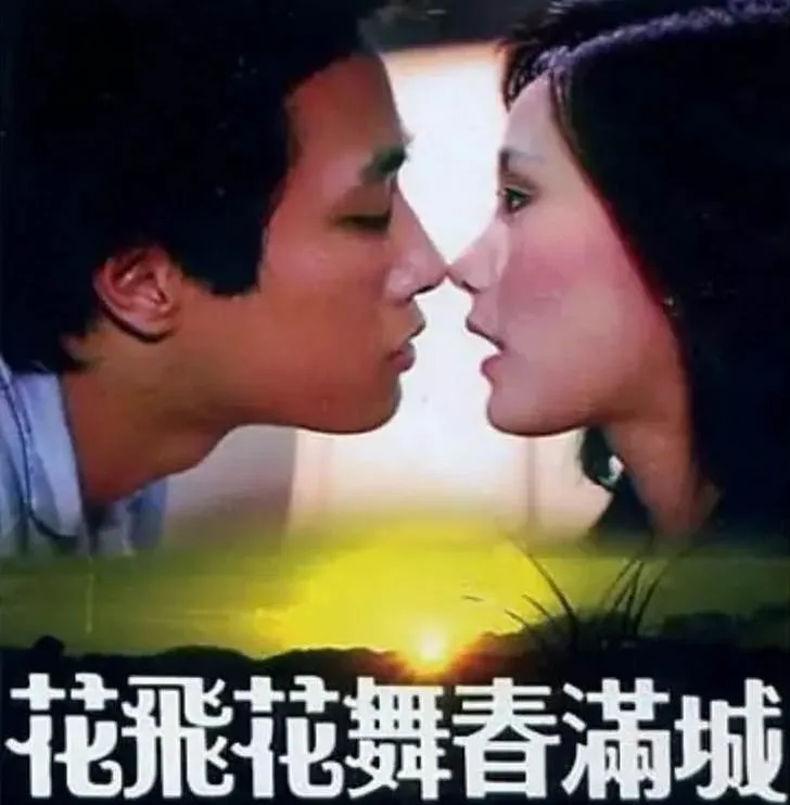 玉女偶像沈雁離世！19歲憑〈踏浪〉爆紅 60歲睡夢中辭世胡瓜灑淚送別 第 8 張